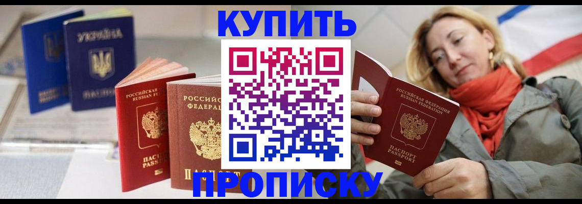 найти адрес прописки в Свободном