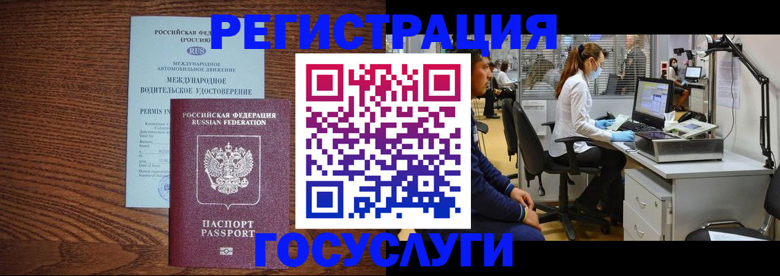 найти адрес прописки в Свободном
